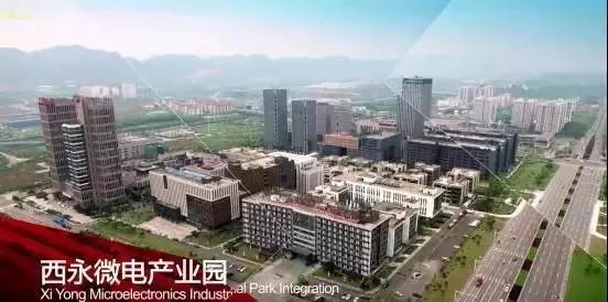 沙坪壩 迎來時代機遇，把握發展先機，打造重慶內陸開放高地與軟件外包服務新高地
